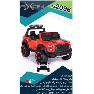 ماشین شارژی جیپ پاور چهار موتور سفید AX2096_اسباب بازی